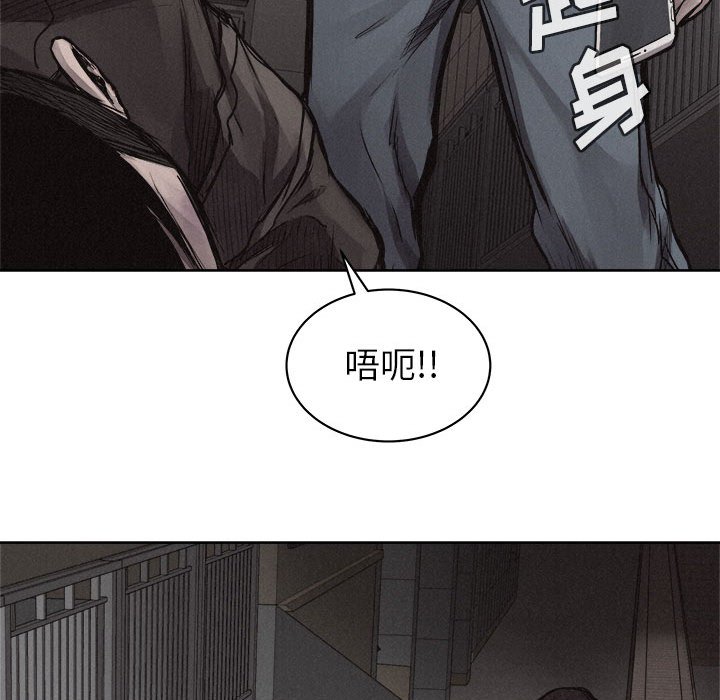 第30話 - 第16张