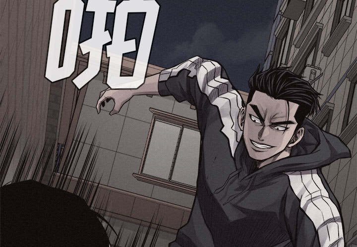 第30話 - 第2张