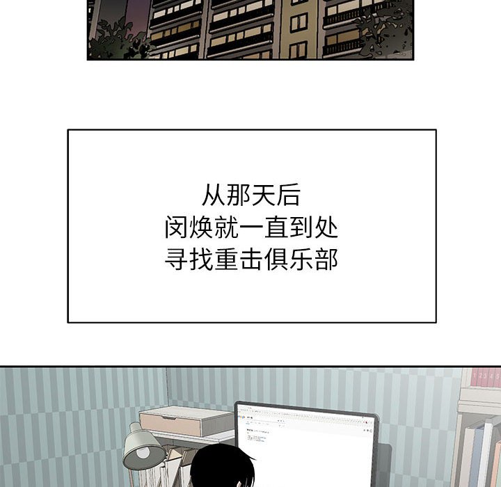第30話 - 第20张