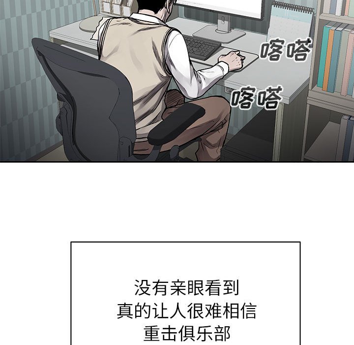 第30話 - 第21张