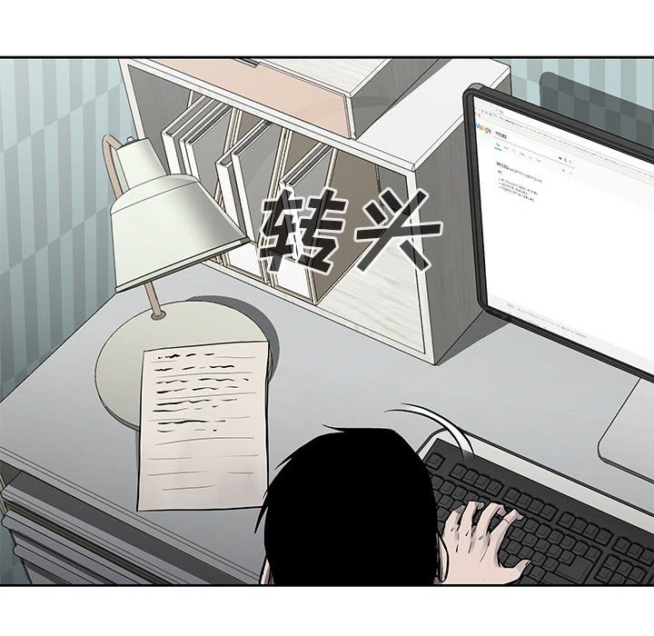 第30話 - 第26张