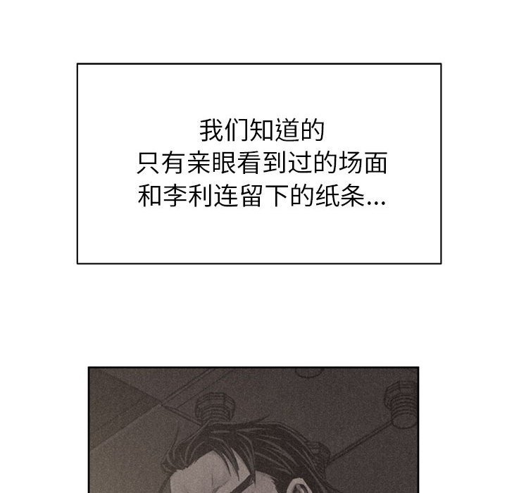 第30話 - 第28张