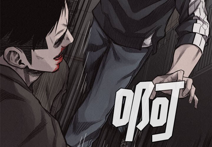 第30話 - 第3张