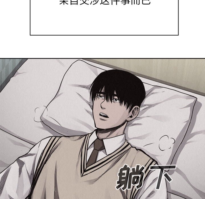 第30話 - 第30张