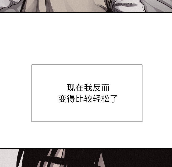 第30話 - 第31张