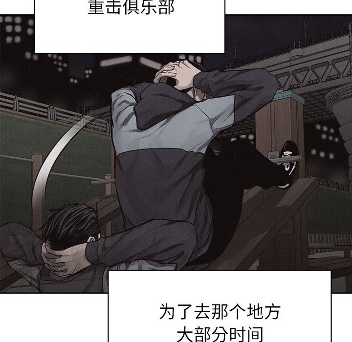 第30話 - 第33张