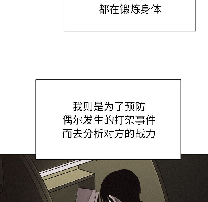 第30話 - 第34张