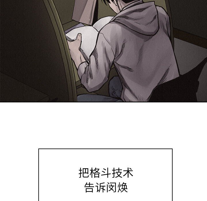 第30話 - 第35张