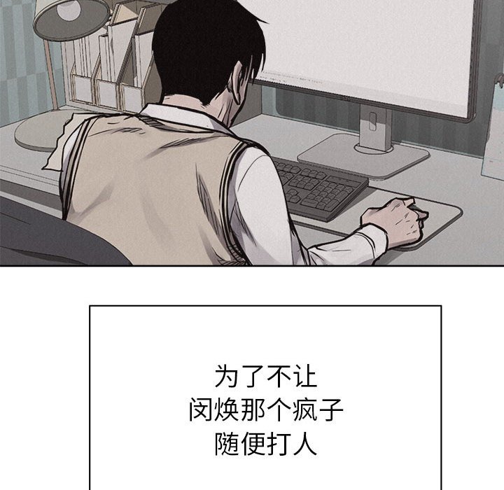 第30話 - 第38张