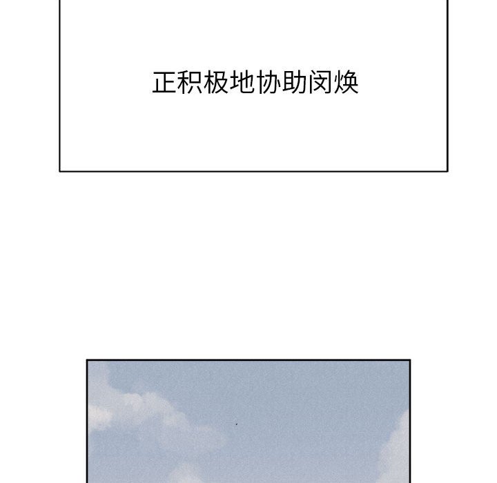第30話 - 第43张