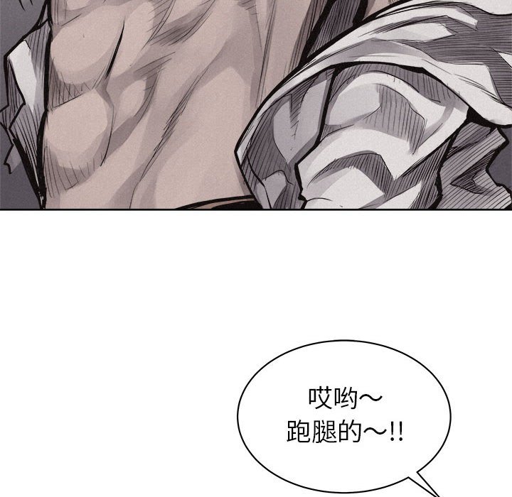 第30話 - 第48张
