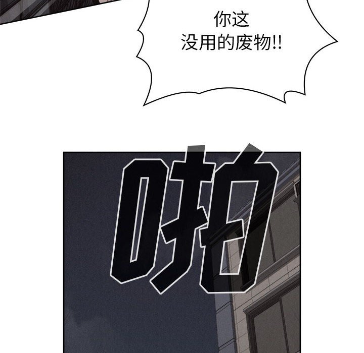 第30話 - 第5张