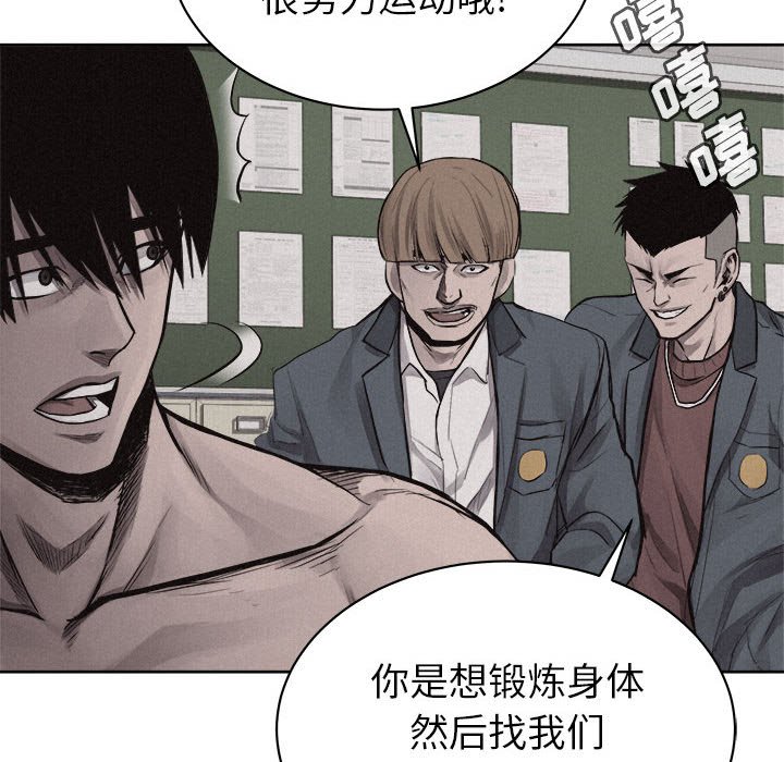 第30話 - 第50张