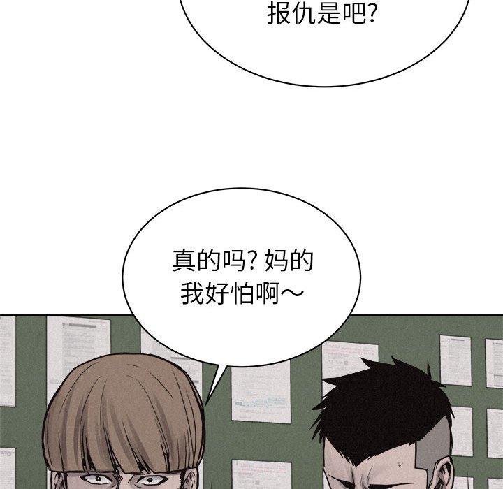 第30話 - 第51张
