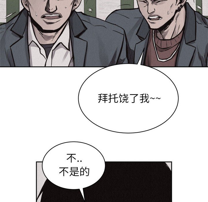 第30話 - 第52张