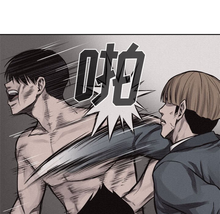 第30話 - 第54张