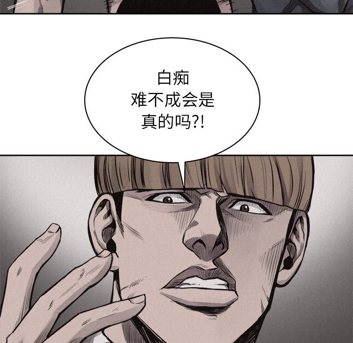 第30話 - 第55张
