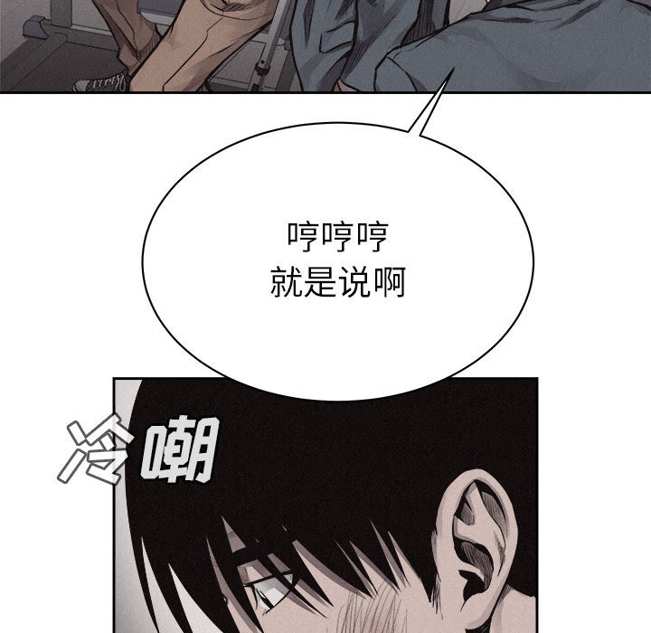 第30話 - 第57张