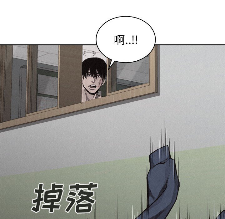 第30話 - 第61张