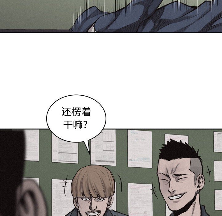 第30話 - 第62张