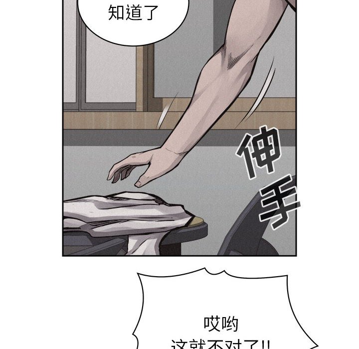 第30話 - 第64张