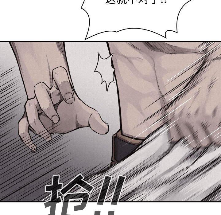 第30話 - 第65张