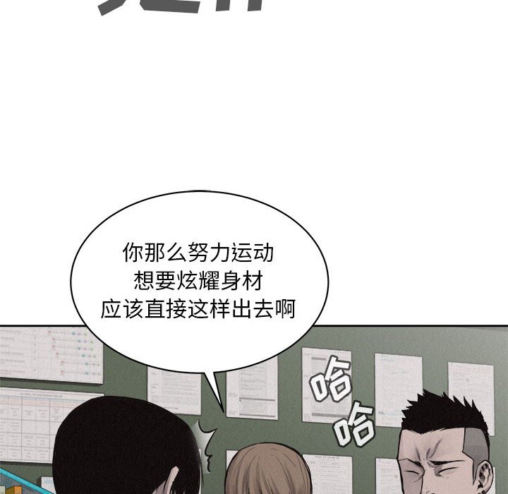 第30話 - 第66张