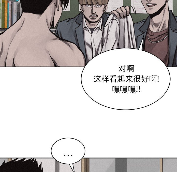第30話 - 第67张