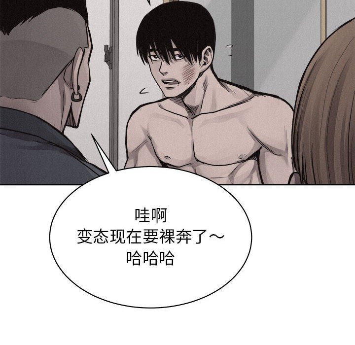 第30話 - 第68张