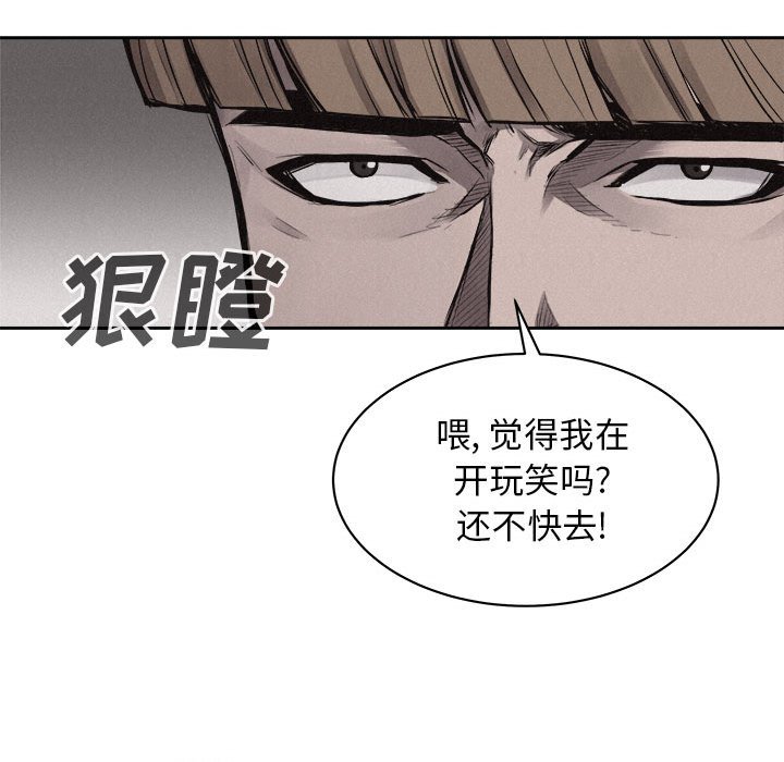 第30話 - 第69张