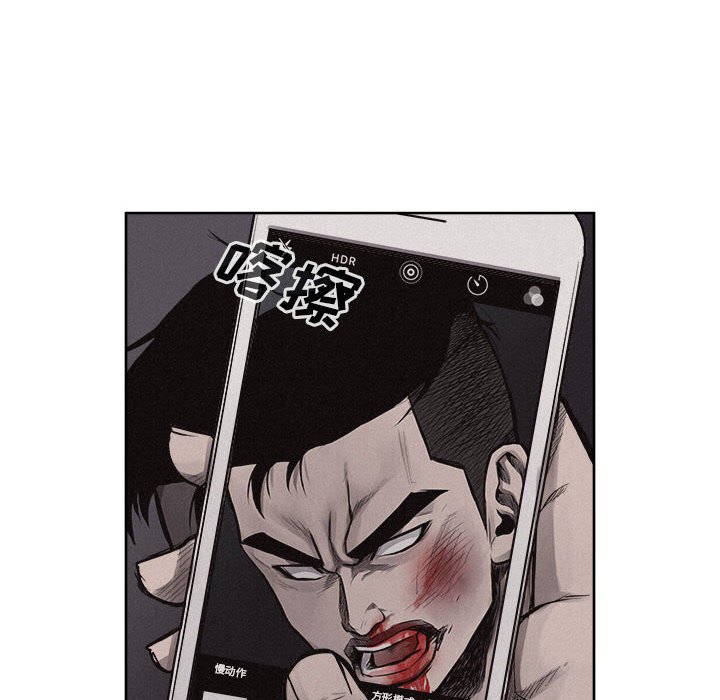 第30話 - 第7张