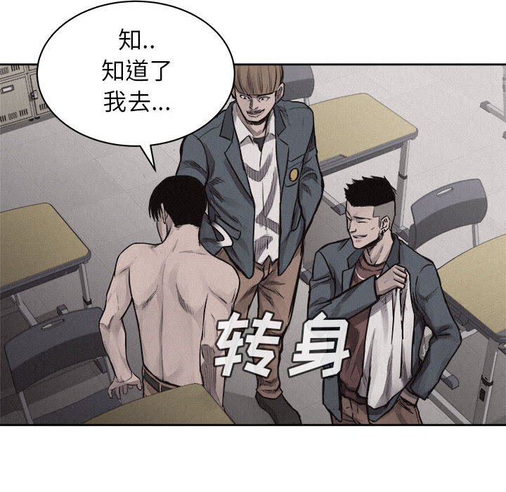 第30話 - 第70张