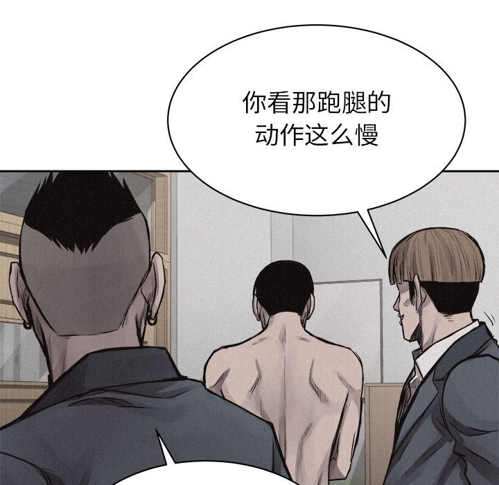 第30話 - 第71张