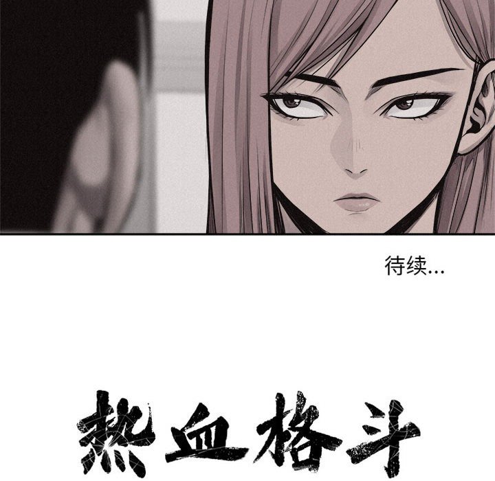 第30話 - 第75张