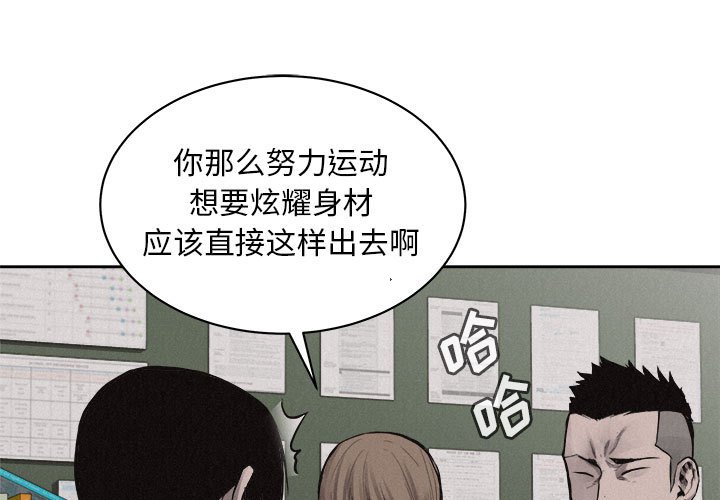 第31話 - 第0张