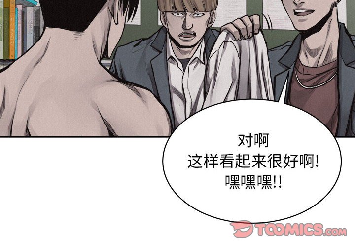 第31話 - 第1张