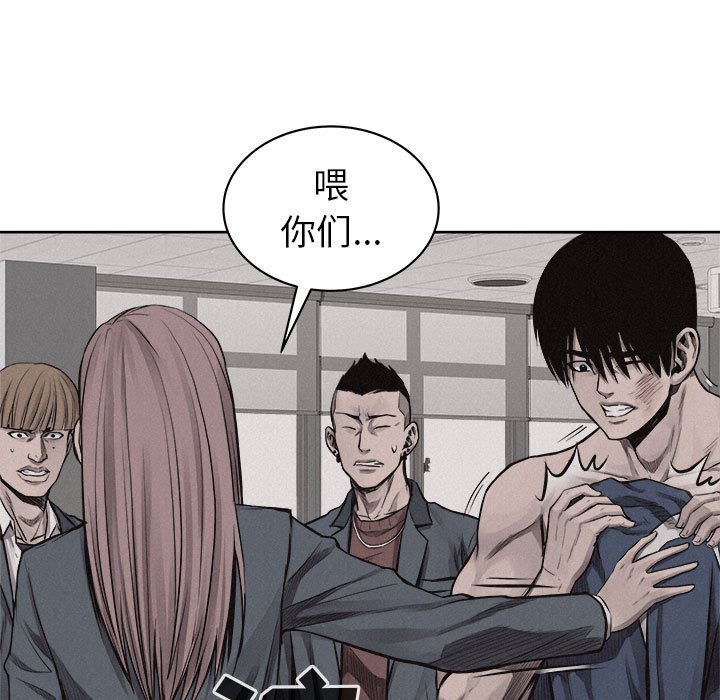 第31話 - 第14张