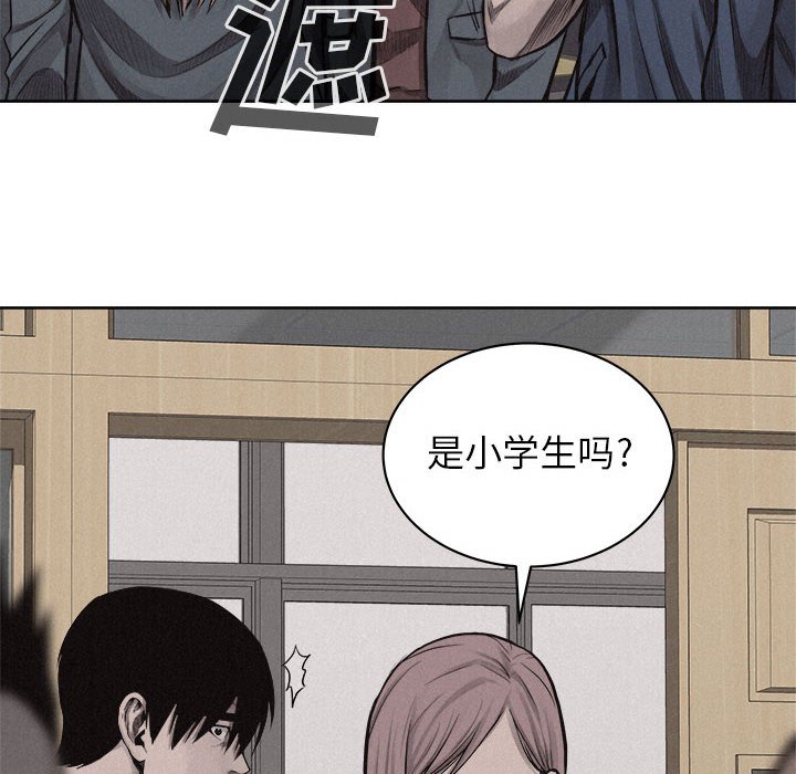 第31話 - 第15张