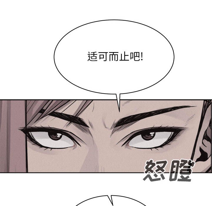 第31話 - 第17张
