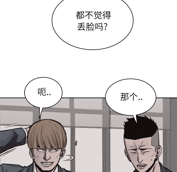 第31話 - 第18张