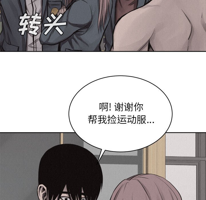 第31話 - 第20张