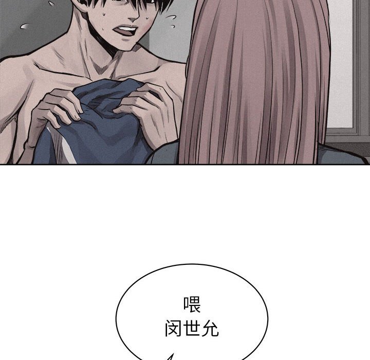 第31話 - 第21张