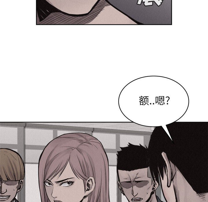 第31話 - 第23张