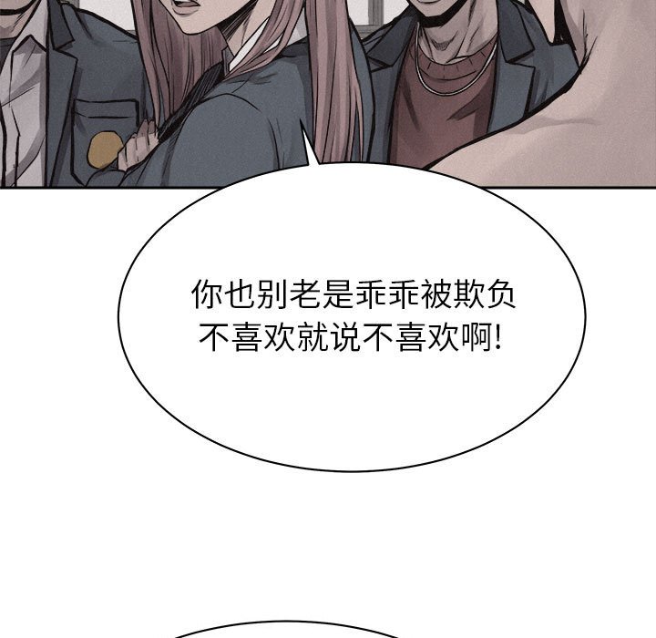 第31話 - 第24张