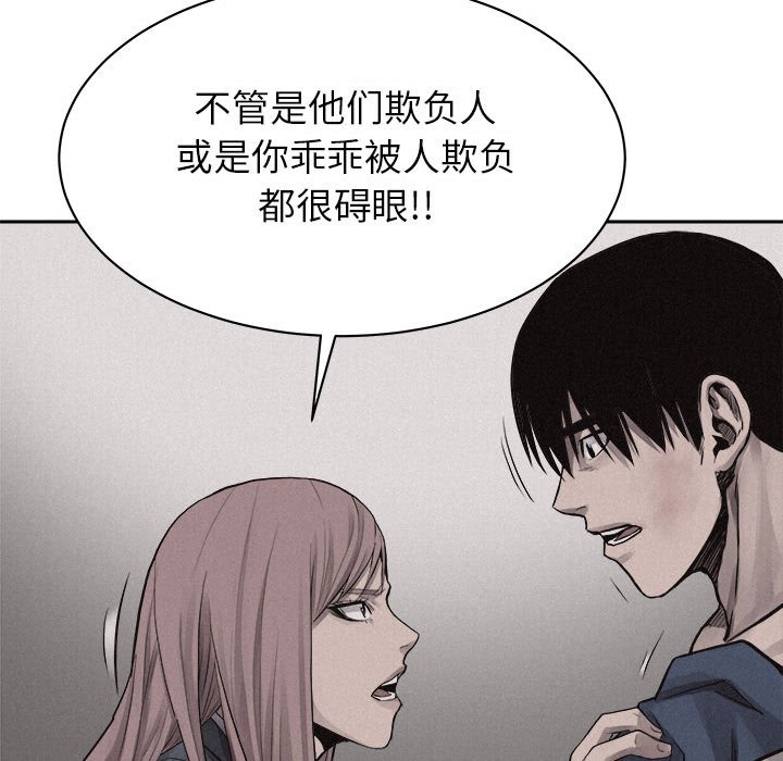 第31話 - 第25张