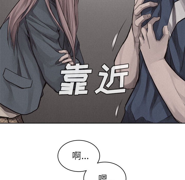第31話 - 第26张
