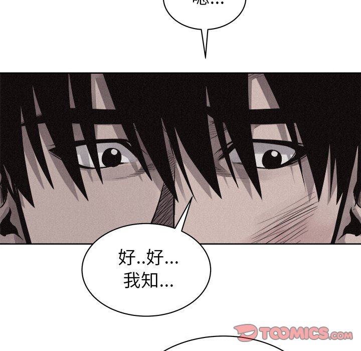 第31話 - 第27张