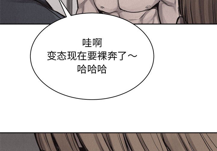 第31話 - 第3张