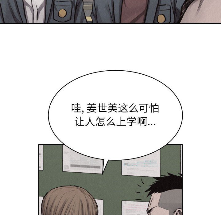第31話 - 第30张