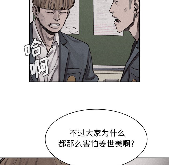 第31話 - 第31张